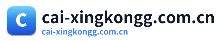 cai-xingkongg.com.cn